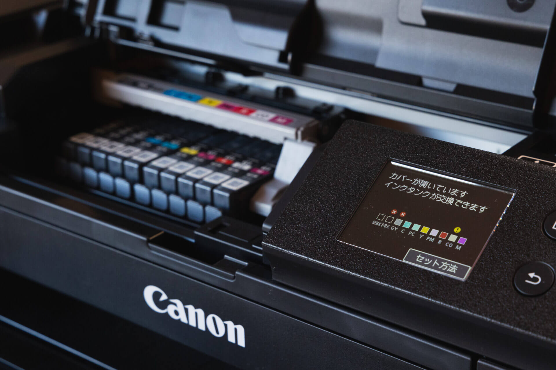 Canonのプリンター「PRO-G1」の顔料インク交換のやり方。 | signature