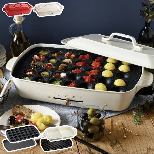 BRUNO ブルーノ ホットプレート グランデサイズ グランデ用 セラミック