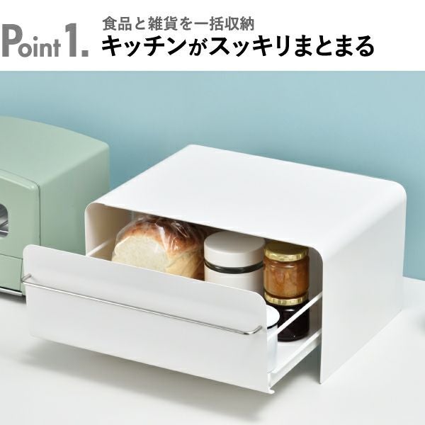 UtaU ウタウ ブレッドドロワー | キッチン雑貨・ブレッドケース | モノ