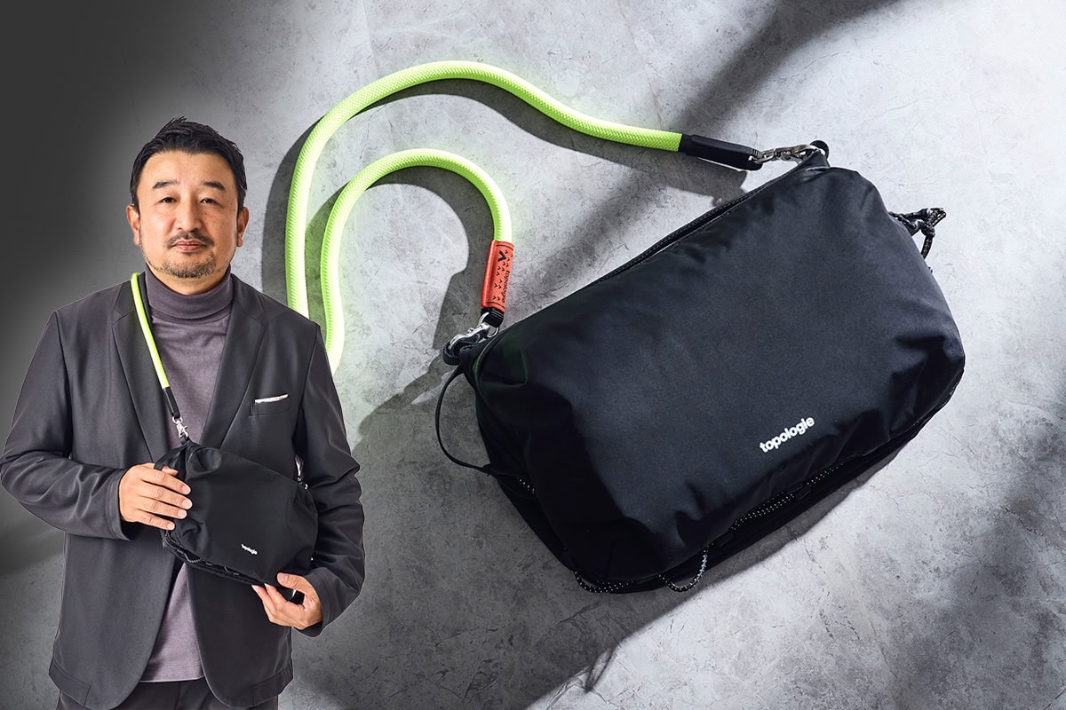 まさに休日バッグの最適解」ストラップを変えると世界も変わる