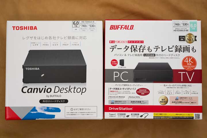 REGZAのタイムシフトマシン・通常録画用に購入した外付けHDDを3機種