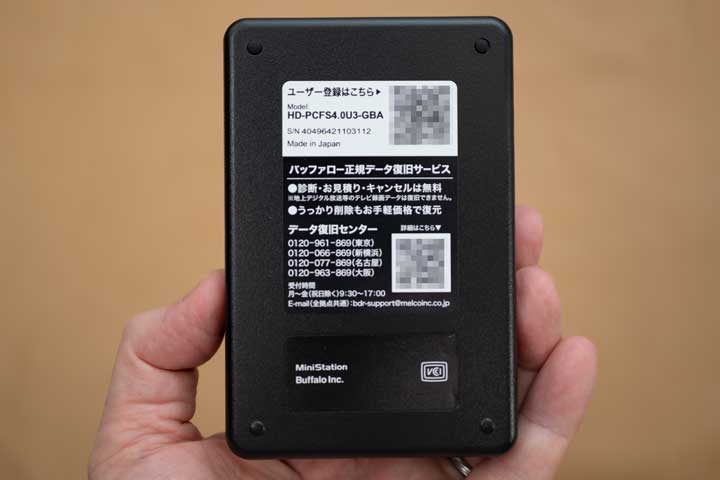 AmazonでBUFFALOの4TBポータブルHDD「HD-PCFS4.0U3-GBA」購入！その