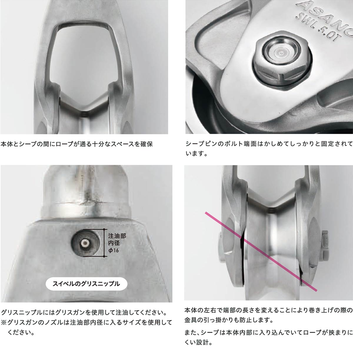 強力吊ローラーⅡ型 (ベアリング入)ステンレス滑車：ASANO AK10065