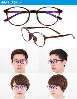 ボストン型 PCメガネ｜Zoff PC CLEAR PACK ：Zoff ゾフ 楽天 の通販