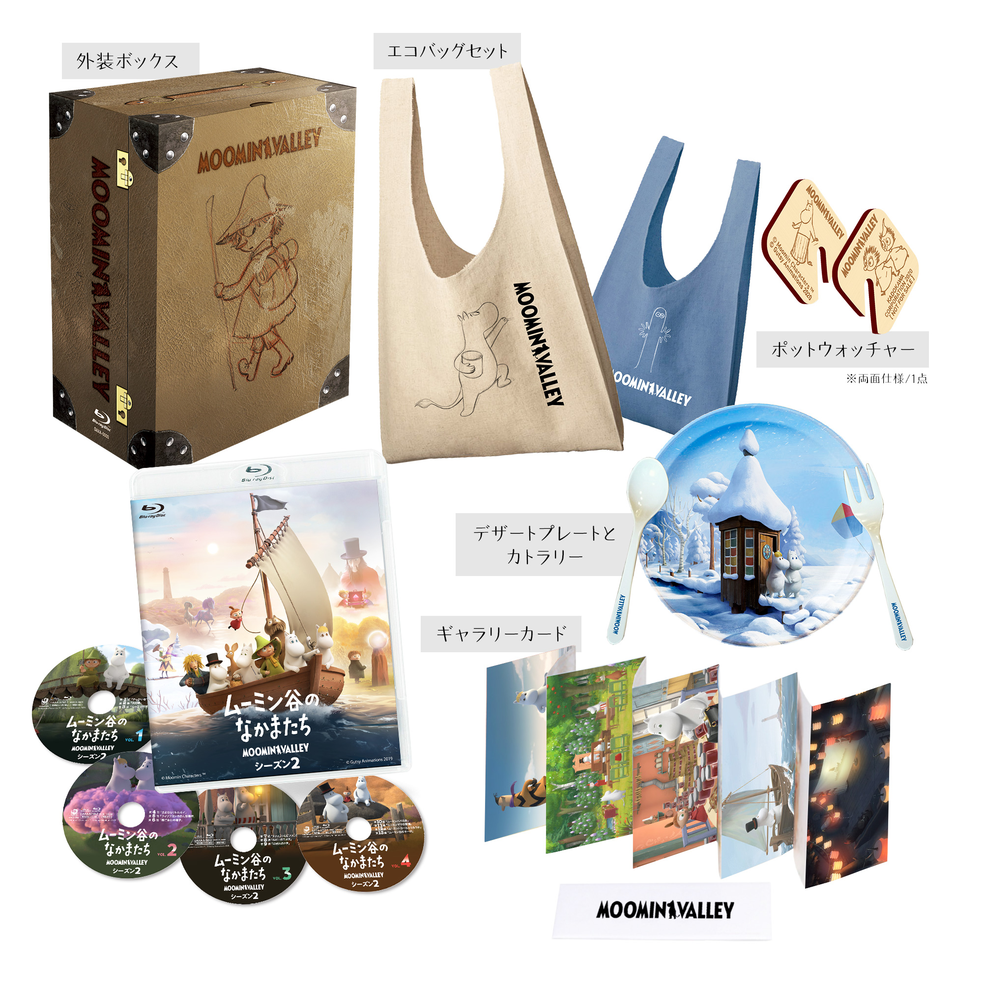 商品情報｜ムーミン谷のなかまたち｜Blu-ray＆DVD公式サイト