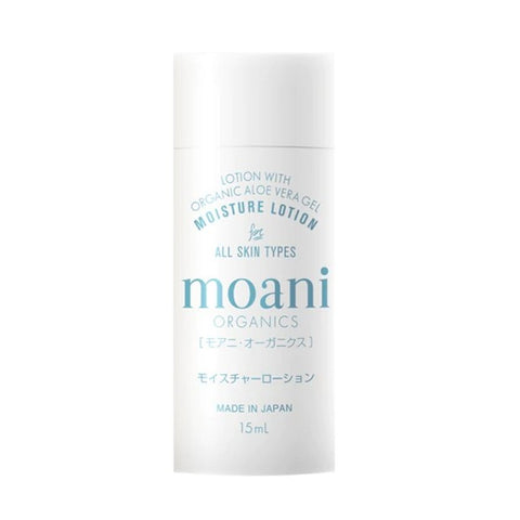 MOISTURE LOTION モイスチャーローション – moani organics