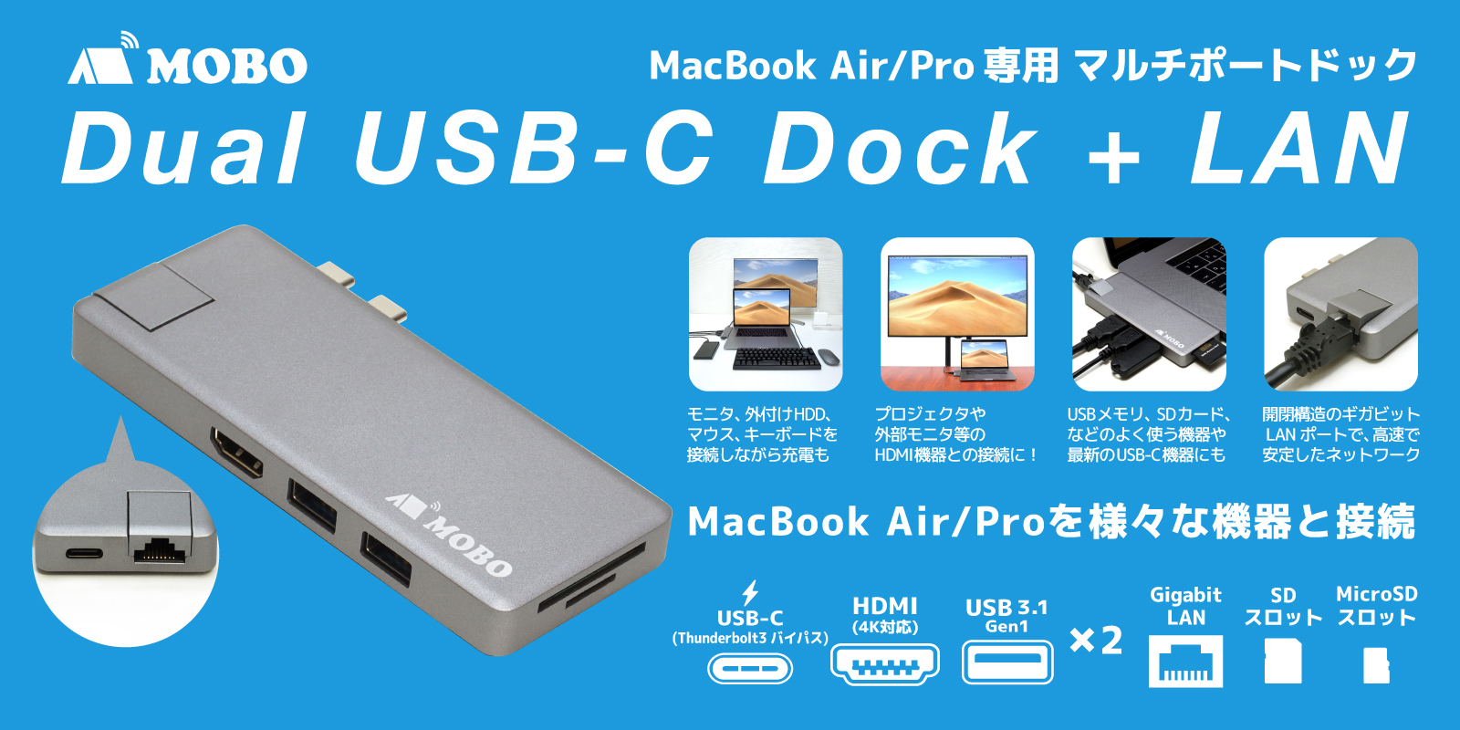 Dual USB-C Dock + LAN | MOBO
