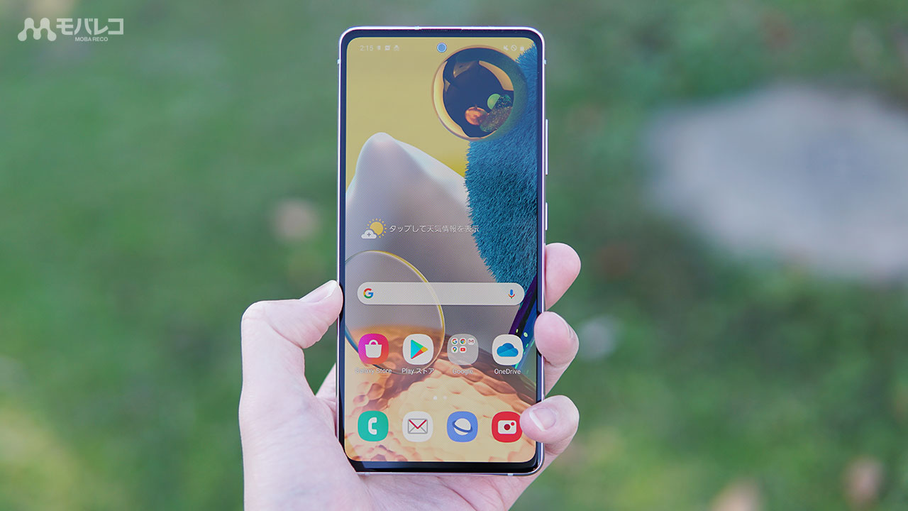 Galaxy A51 5G レビュー！ハイスペック機能を盛り込んだコスパミドル