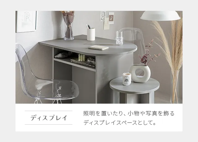 幅90cm 棚付 デスク マルチデスク ドレッサー｜モダンデコ公式