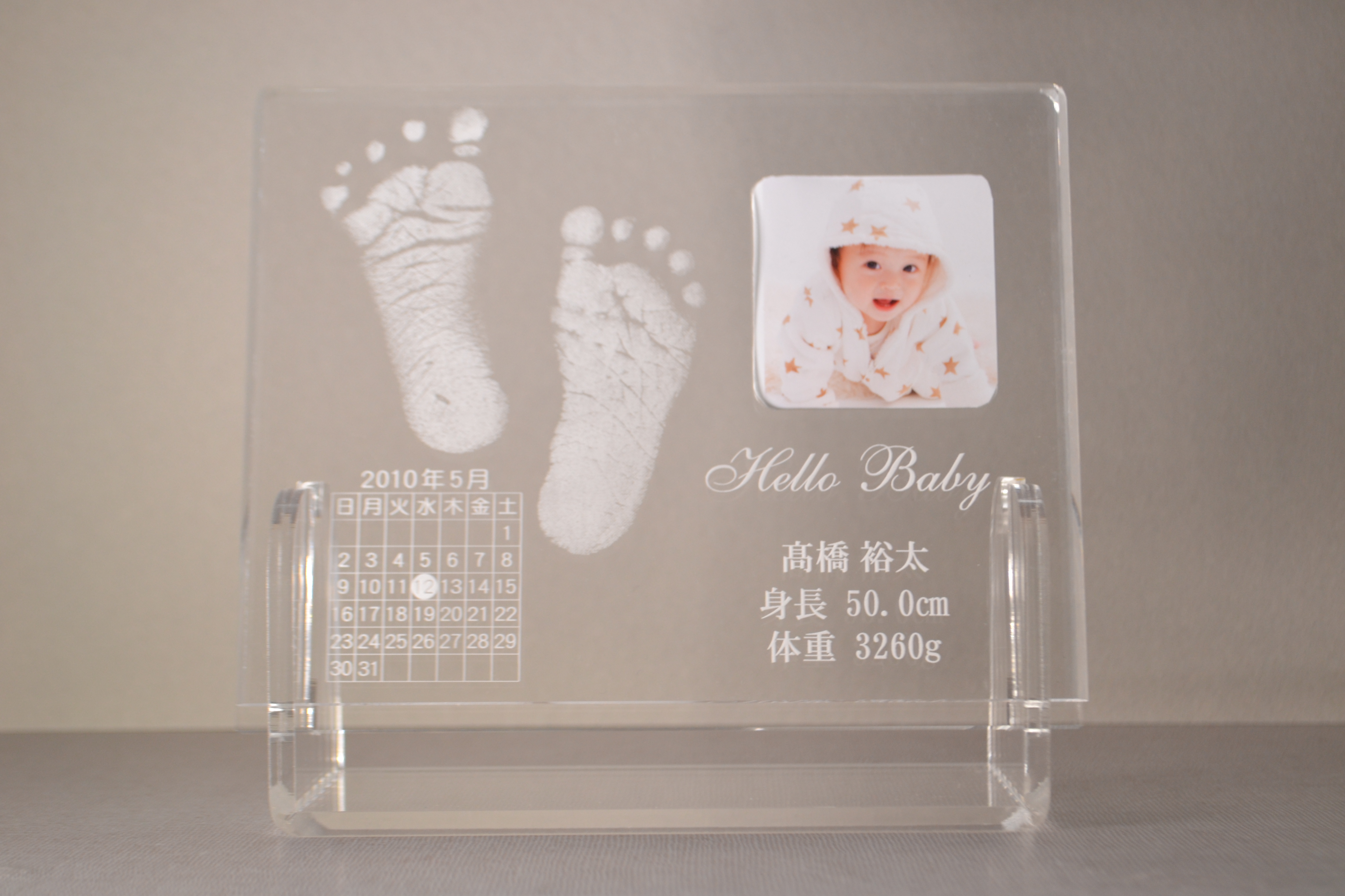 クリスタルトレジャー【誕生】 – 大切な人に贈る、最高のギフトを