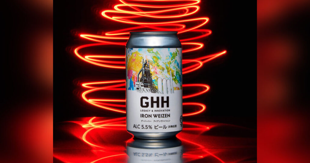 GHH IRON WEIZEN | 門司港ビール