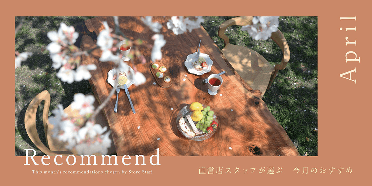 一枚板テーブルの専門店【アトリエ木馬】