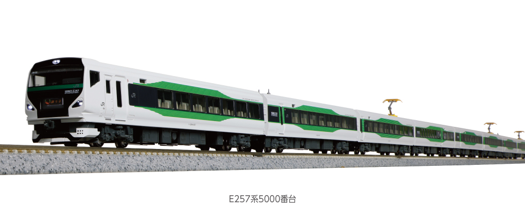 KATO】E257系5000番台 2023年12月発売 | モケイテツ
