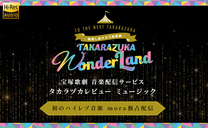 ハイレゾ独占配信】READY STEADY GO －Special Blu-ray BOX REI YUZUKA