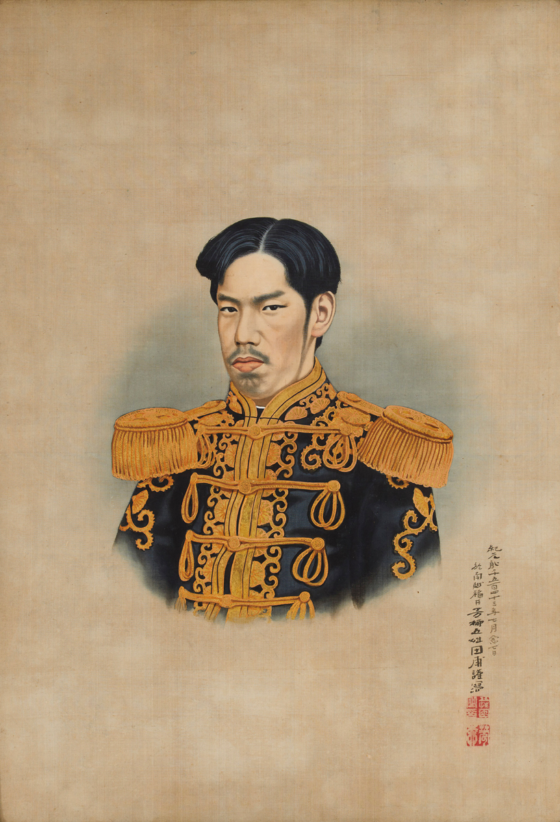 明治天皇の御杖 児玉四郎 昭和5年3版 八王子多摩連光寺向岡