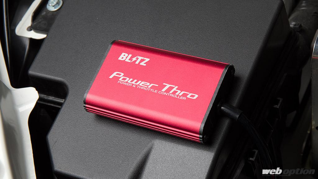 NA車もカプラーオンで劇的パワーアップ!?」ブリッツ必殺の“パワスロ