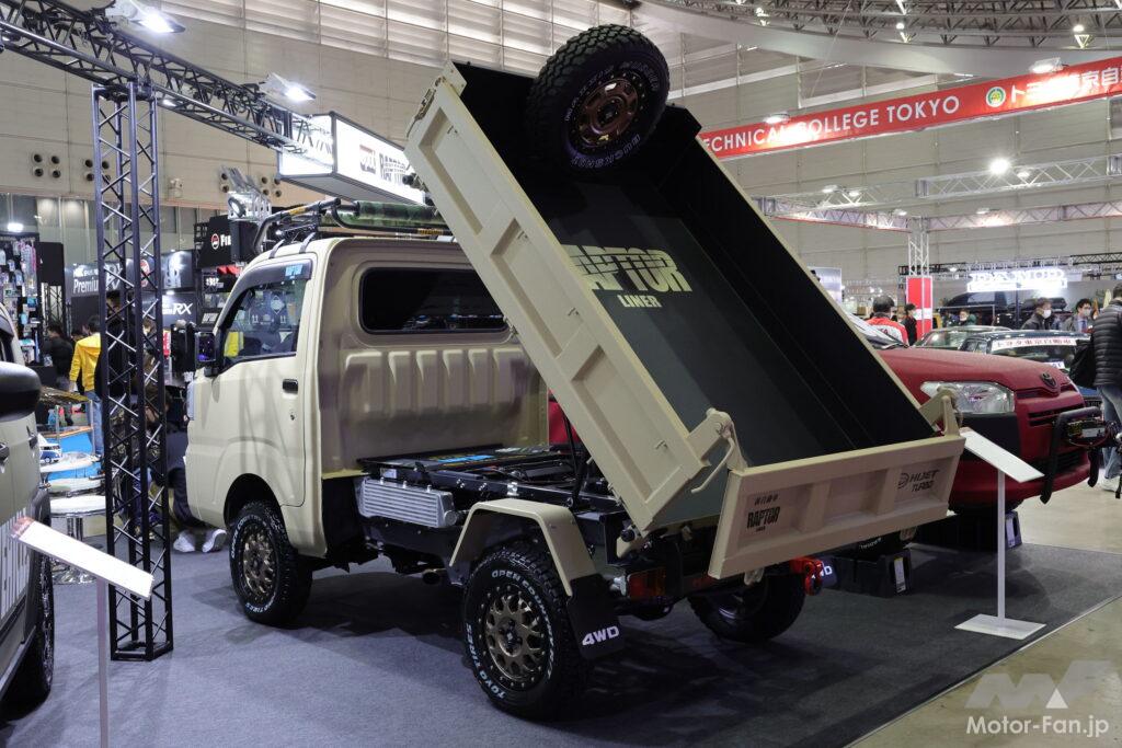 軽トラカスタム、次のムーブメントはダンプだ！【東京オートサロン2023