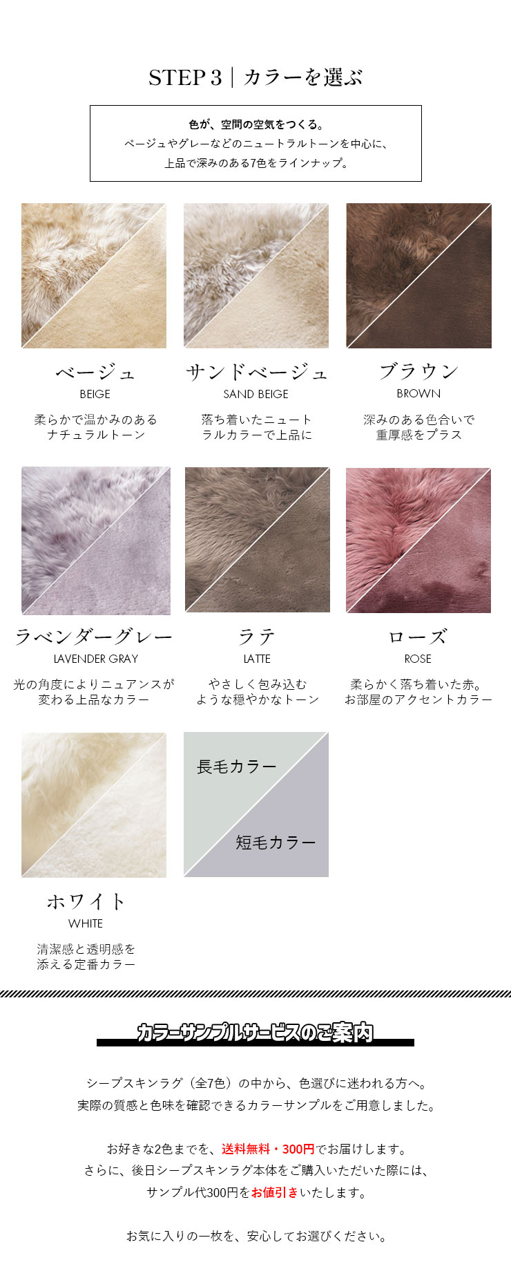 洗えるシープスキンムートンラグ 1.5匹サイズ（65×140cm）｜ソファや