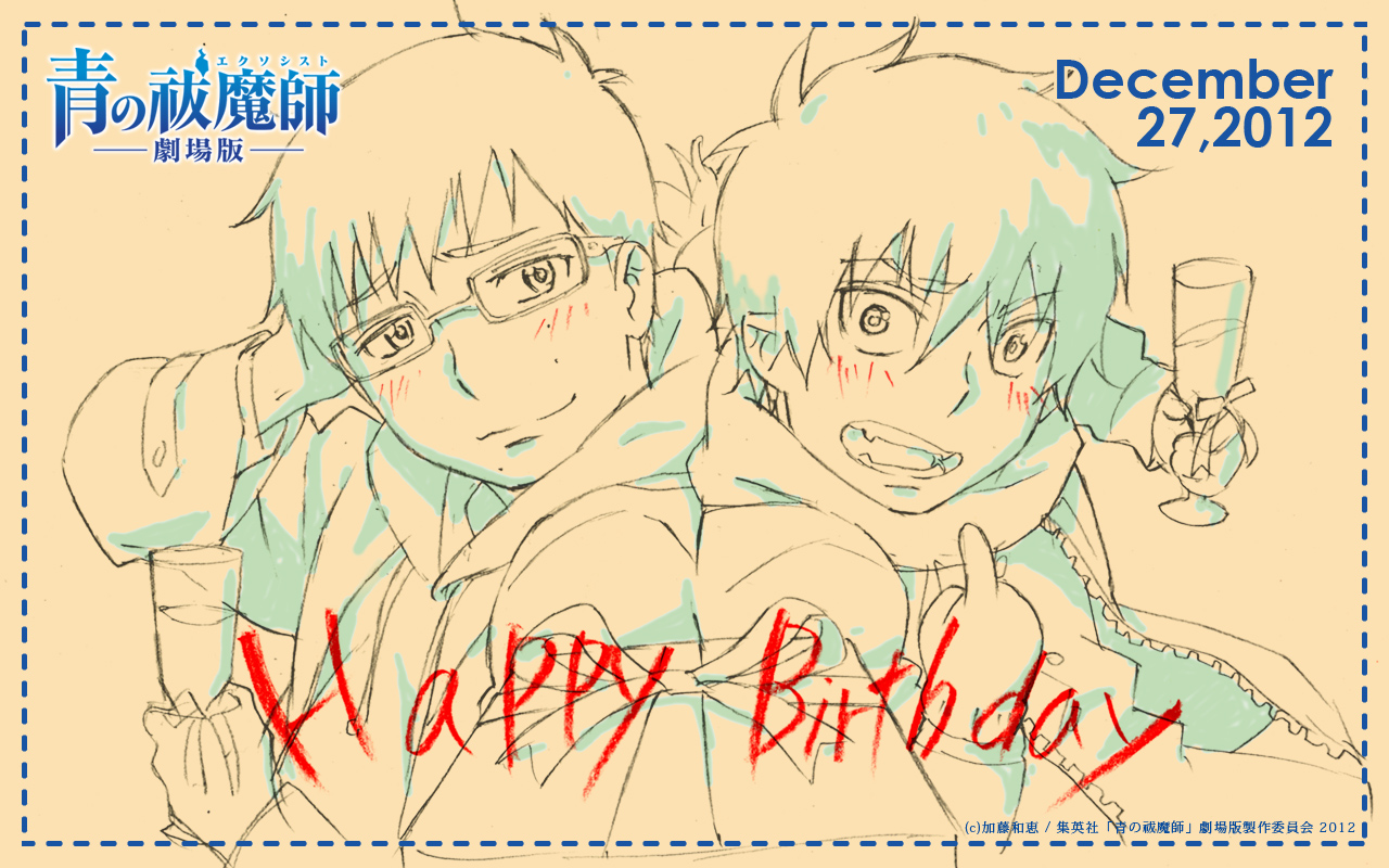 公開カウントダウン壁紙プレゼント | 「青の祓魔師」劇場版公式サイト