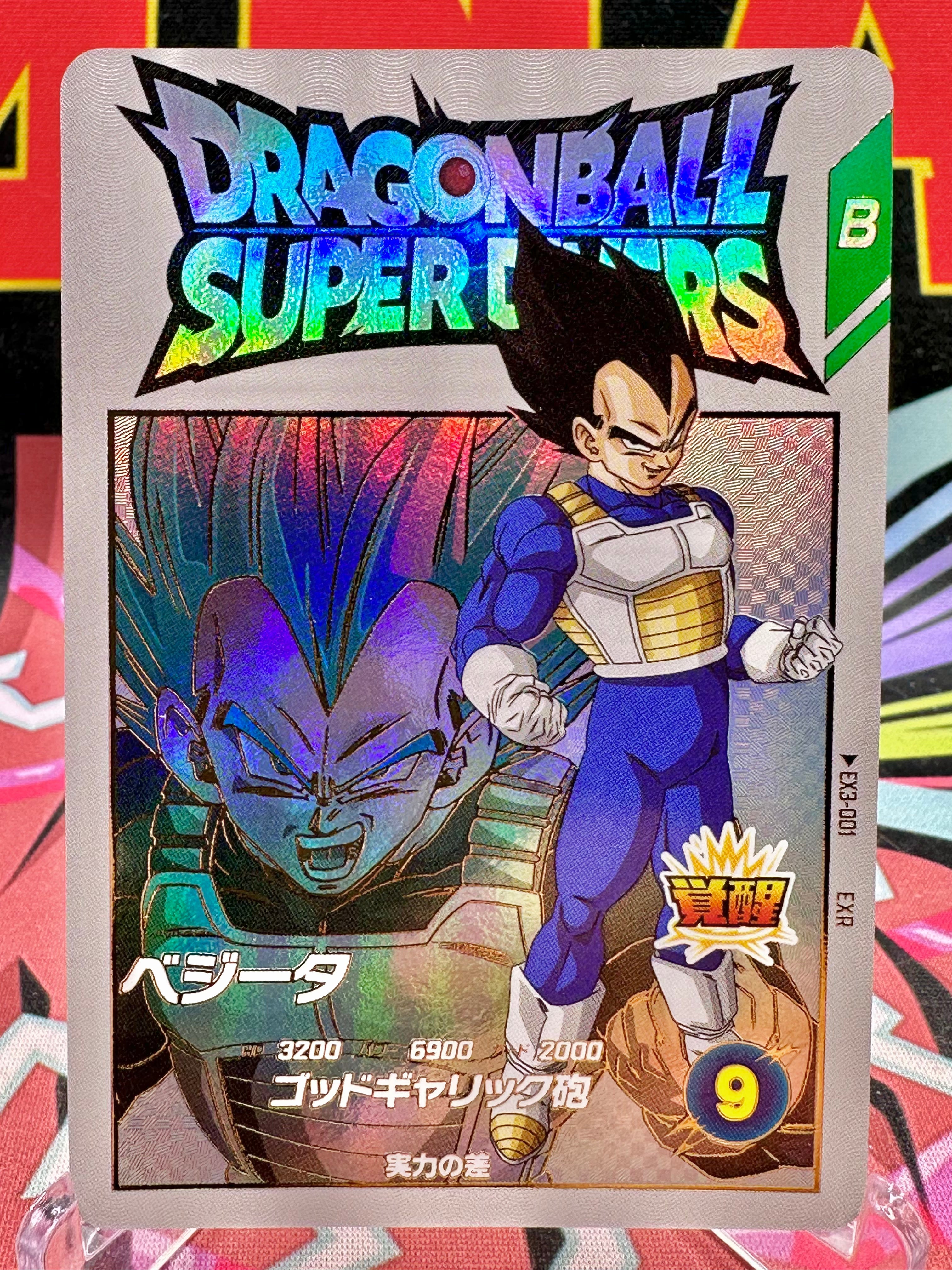 EX3-001 Vegeta EXR (2025)