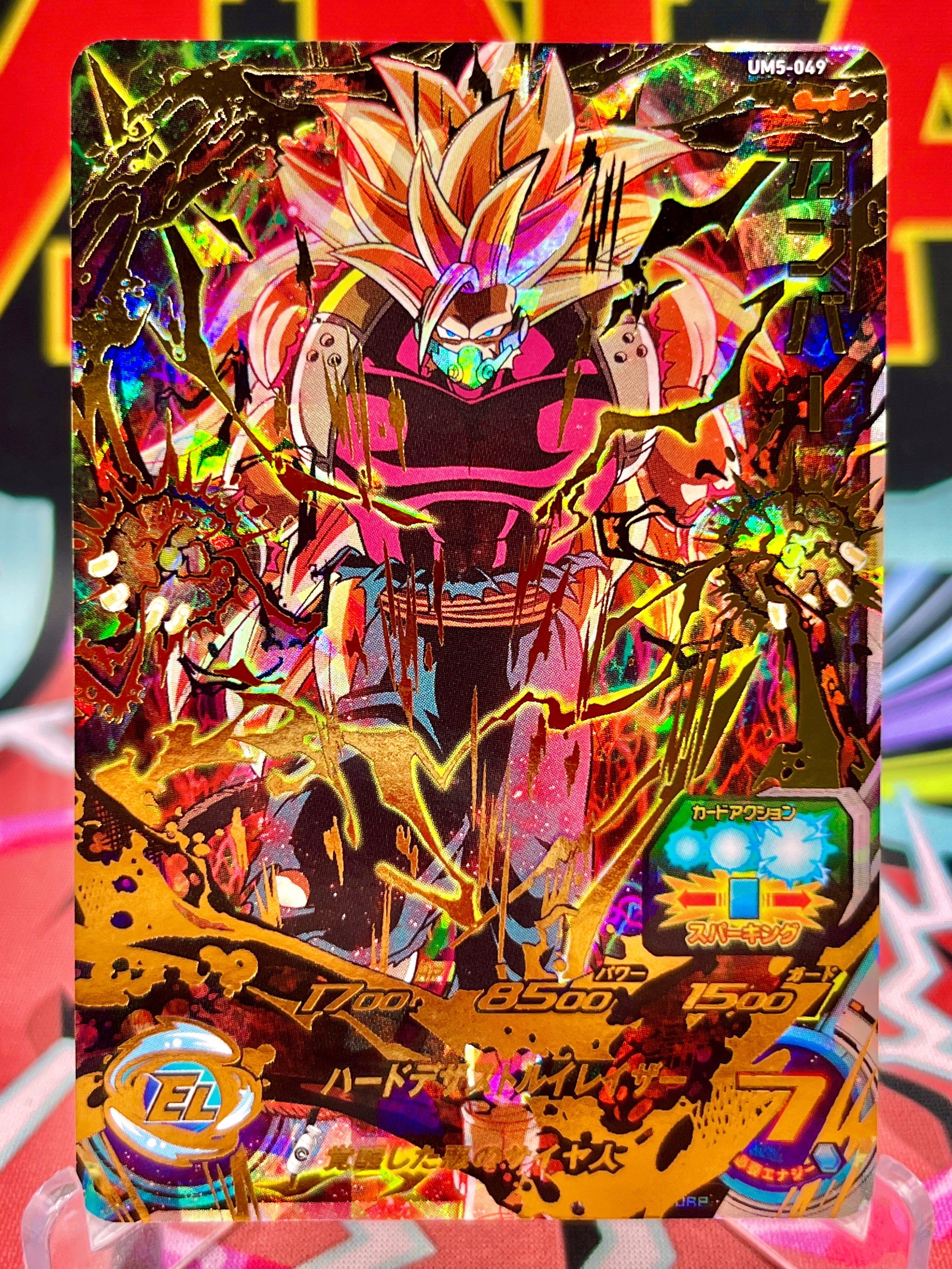 UM5-049 Cumber UR (2018)