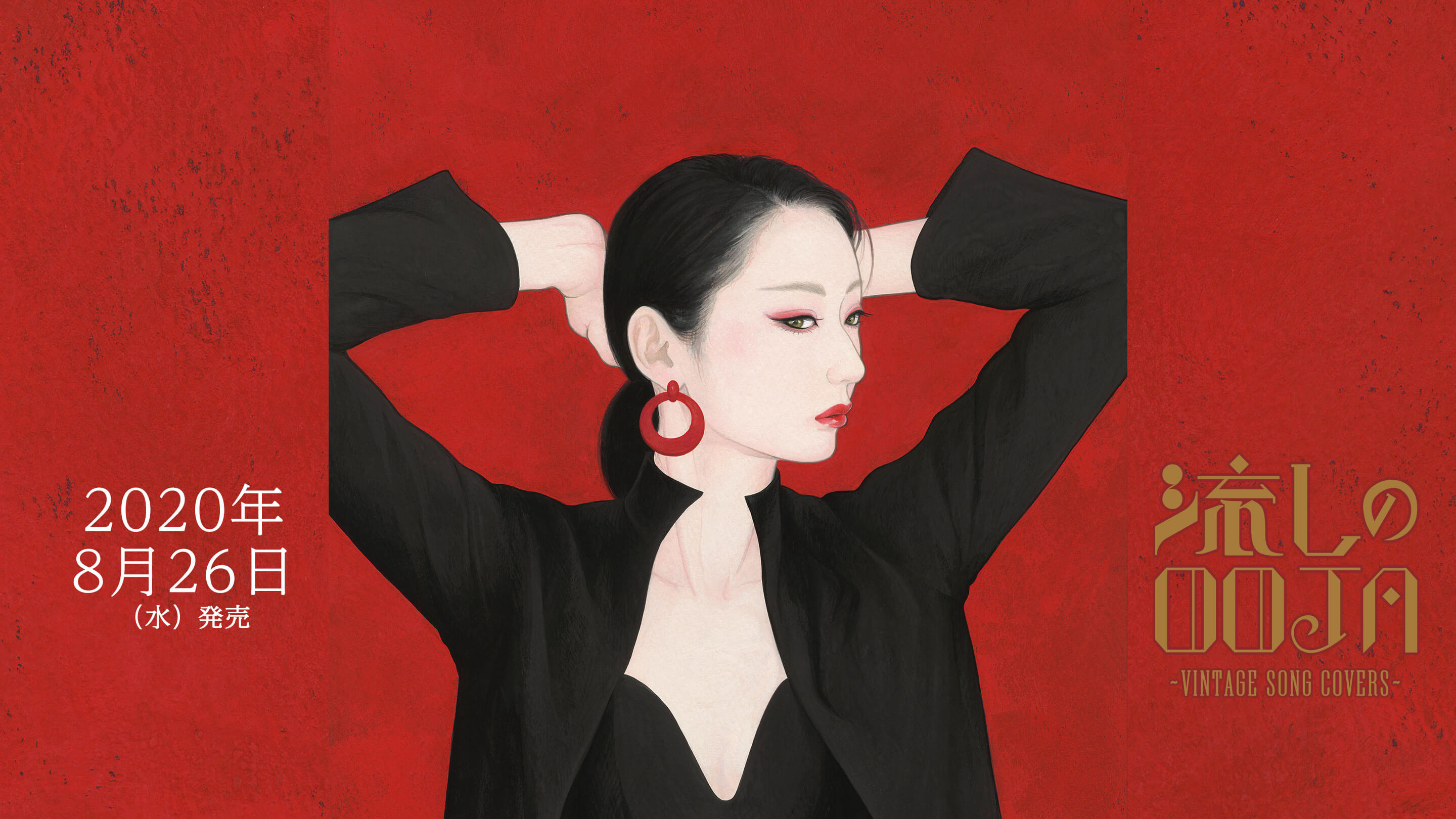 Ms.OOJA CD 18枚セット Ms.OOJA CD 18枚セット