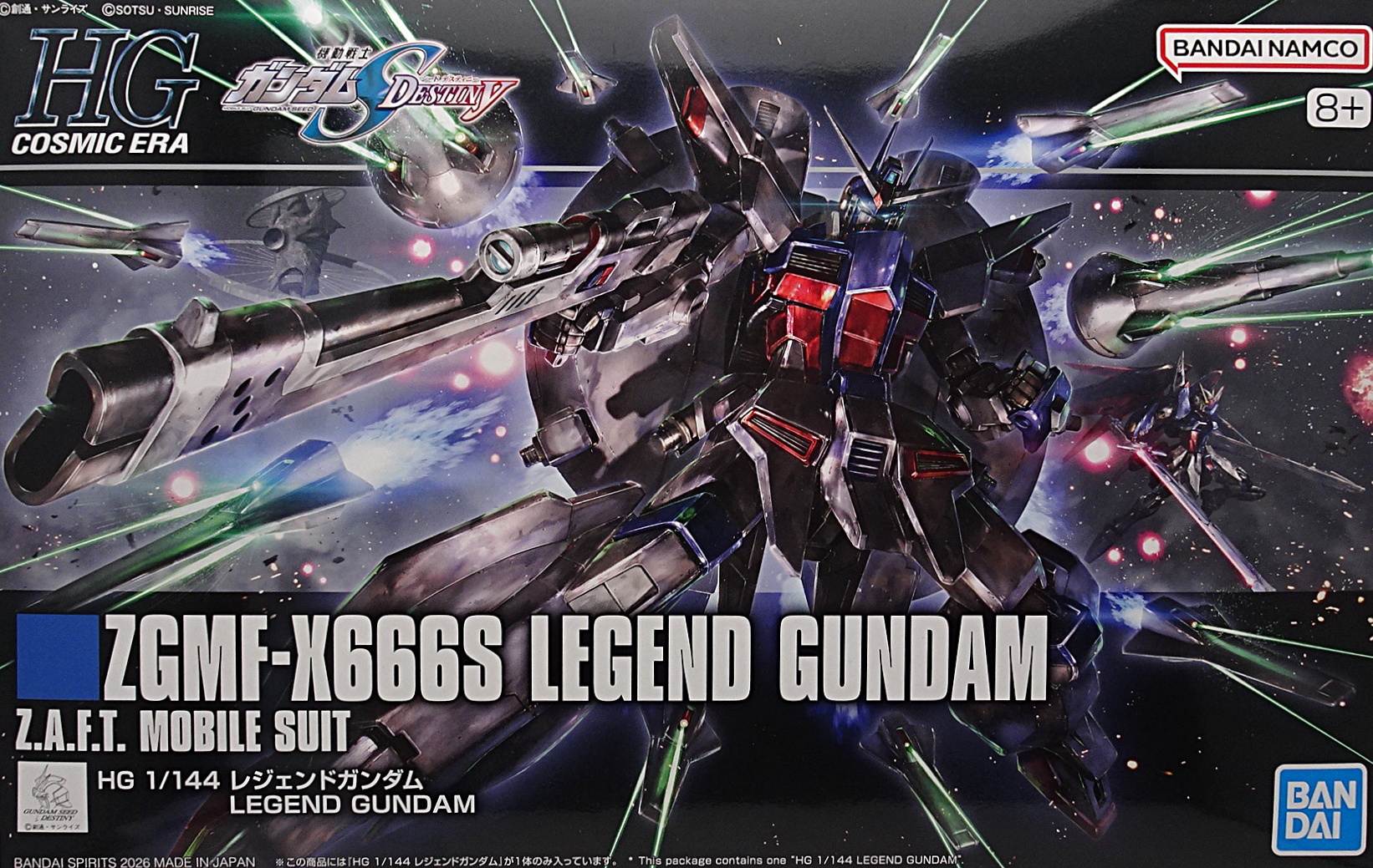 ガンプラ HGCE 1/144 機動戦士ガンダムSEED DESTINY レジェンド