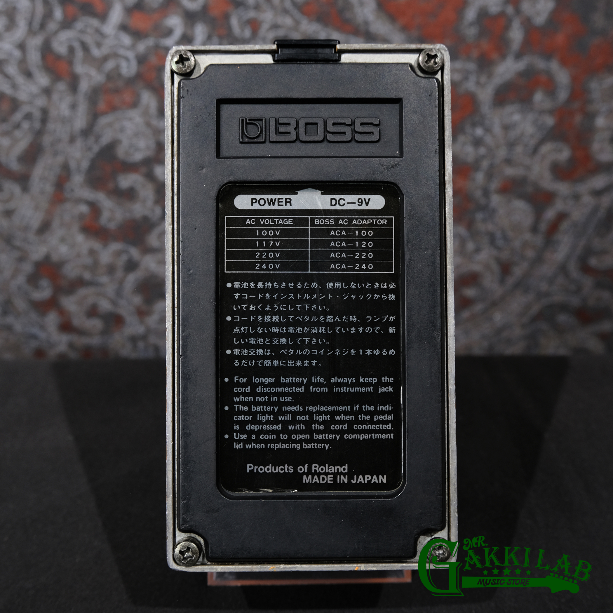 BOSS DS-1 Distortion 1980 (Silver Screw/JAPAN) | 札幌の楽器屋さん