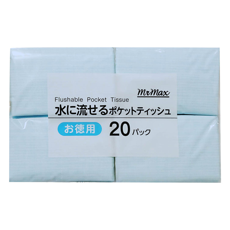 ミスターマックスお徳用水に流せるポケットティシュ 20個パック