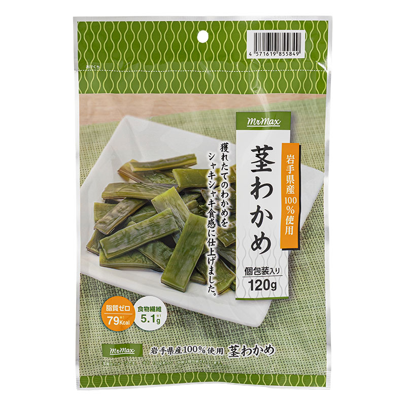 茎わかめ 120g ｜ ミスターマックスオンラインストア