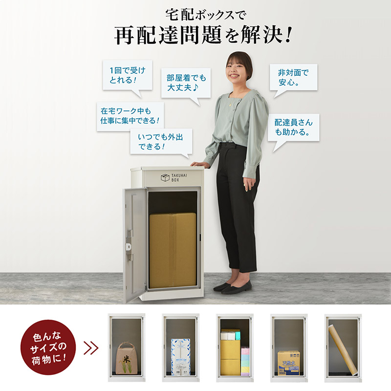 □上開き宅配ボックス チャコールブラック ｜ ミスターマックス