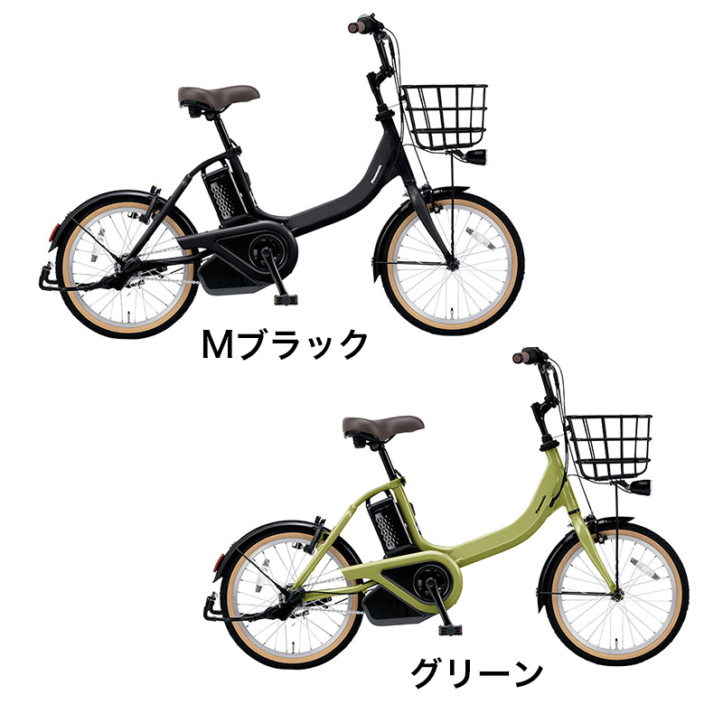 ◇【お取り寄せ商品】ビビS18 2025モデル 電動自転車 18インチ 3段