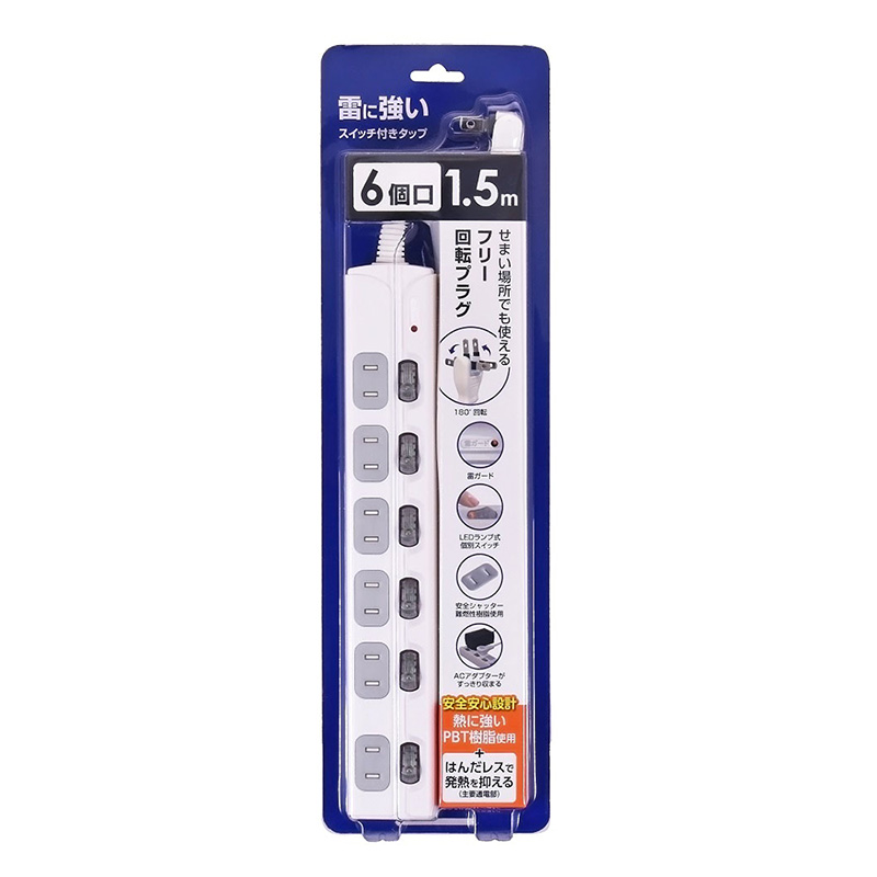 タップミント インチ額6個セット タップミント インチ額6個セット 楽天