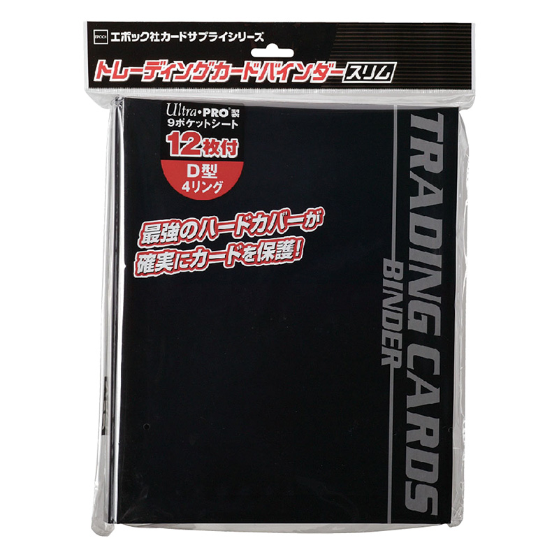 MTG テンペスト バインダー 全チェックリストカード付き MTG