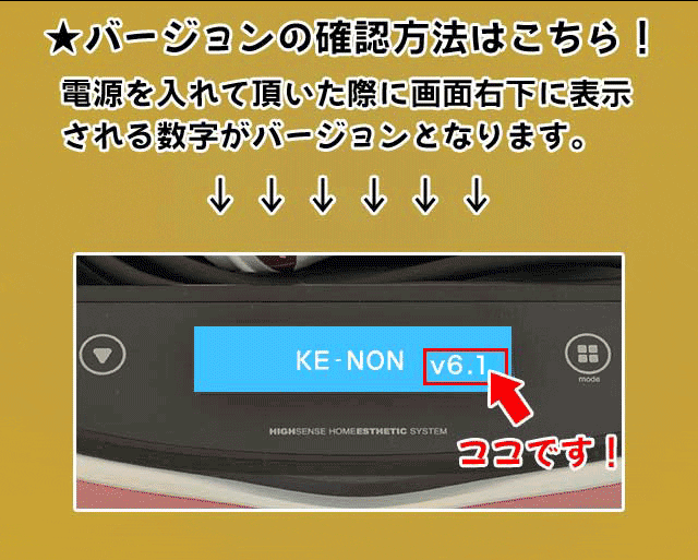 ケノン公式 よくある質問