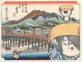 水木しげるの妖怪道五十三次(鹿児島県)の情報｜ウォーカープラス