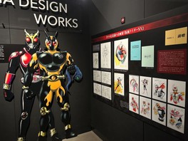 仮面ライダークウガ」放送開始25周年記念 超クウガ展(大阪)(大阪府)の