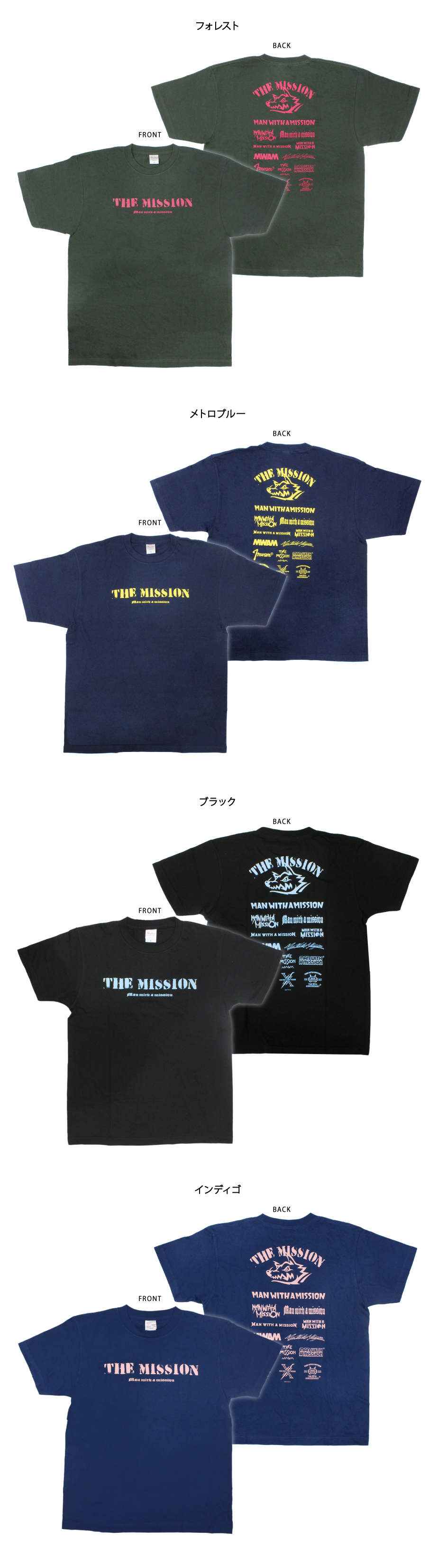 SUN ROCKERS × MAN WITH A MISSION Tシャツ S MAN WITH A MISSION