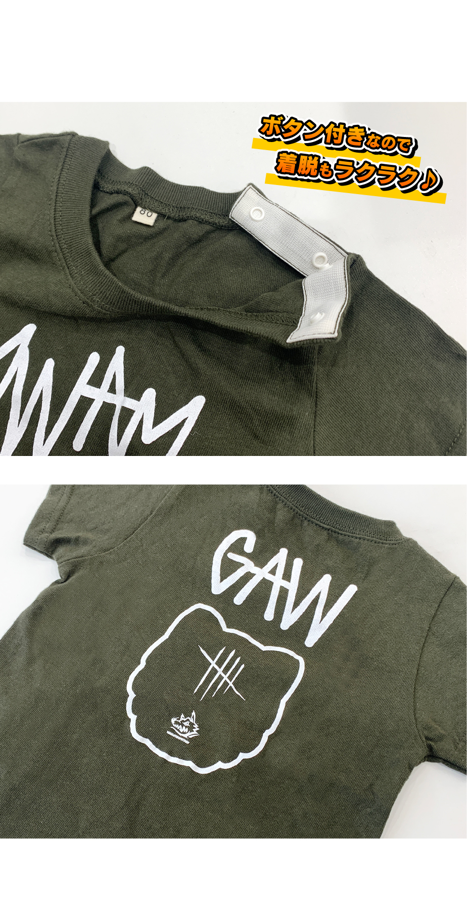 MAN WITH A MISSION | GoodsLookbook