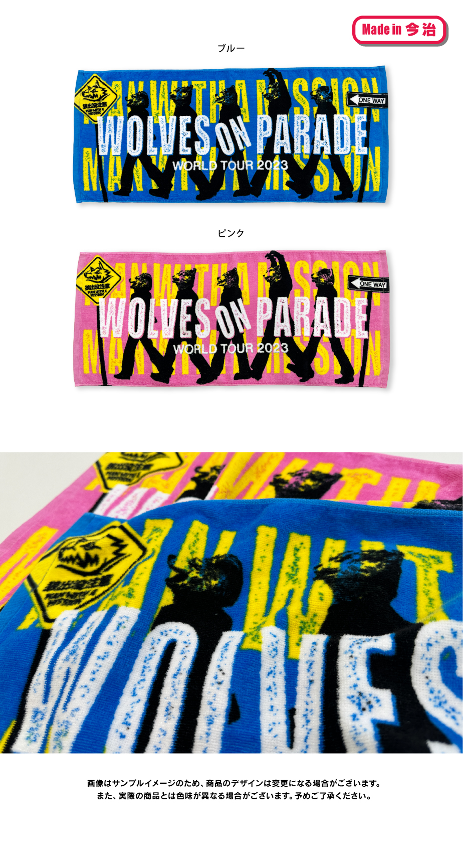 MAN WITH A MISSION | GoodsLookbook