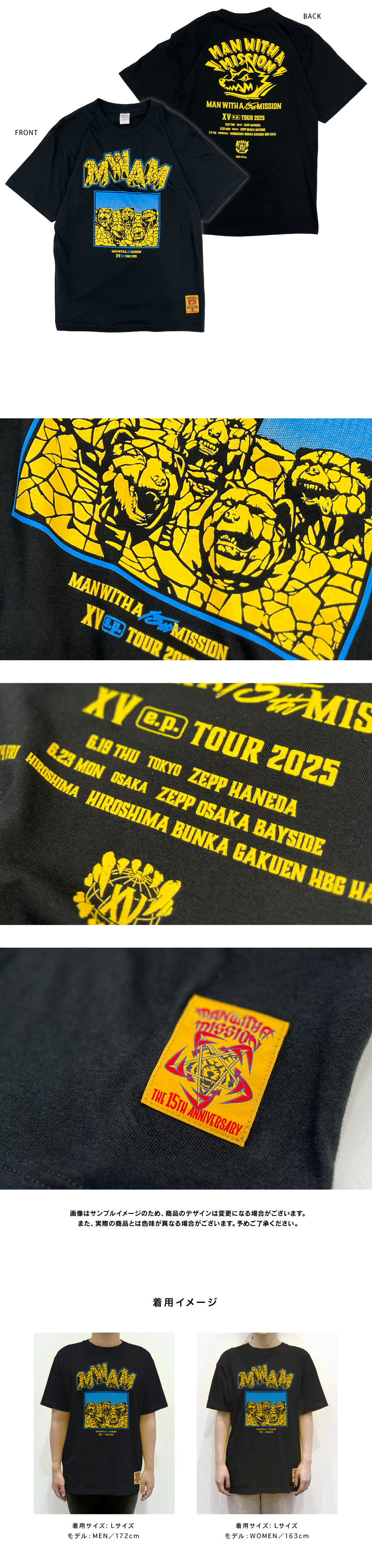 MAN WITH A MISSION | GoodsLookbook