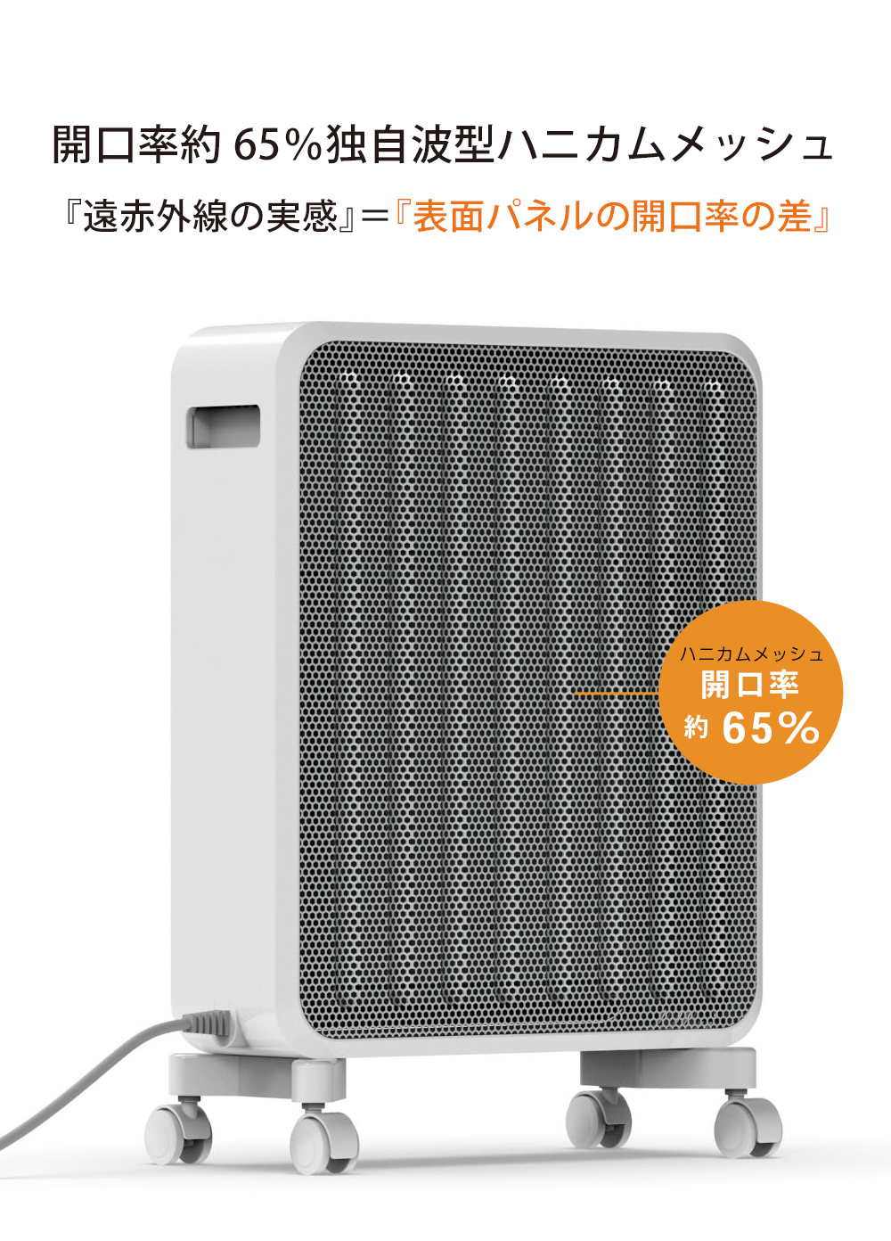 スグダン オイルレスヒーター オイルフリーヒーター 遠赤外線ヒーター