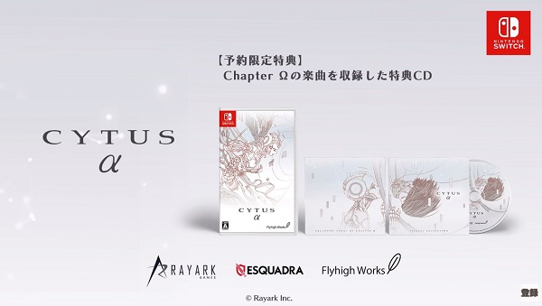 4月25日発売の音ゲー『Cytus α（サイタス アルファ）』が良い意味で