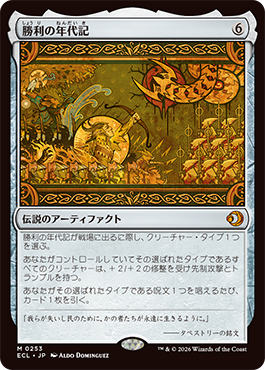 ローウィンの昏明｜製品情報｜マジック：ザ・ギャザリング 日本公式