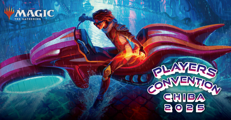 最新セットのシールドを楽しもう！ ～『霊気走破』プレリリース体験