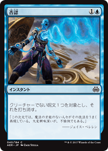 テゼレット mtg プレイマット プロツアー 霊気紛争 テゼレット mtg