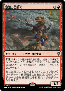 マジック：ザ・ギャザリング 日本公式ウェブサイト