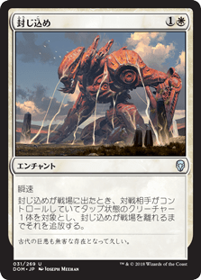 スタンダードを振り返る：テフェリーとコントロール｜読み物｜マジック