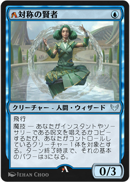 イゼット・ウィザード：アリーナの新王者、降臨！（ヒストリック