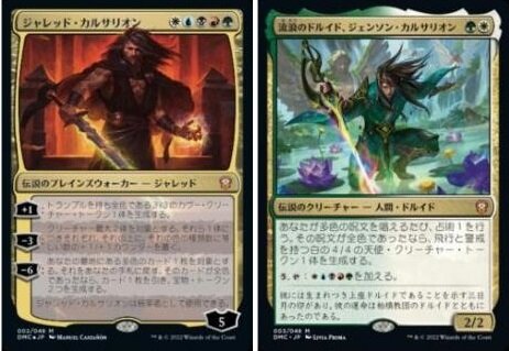 mtg 炎の大口ドラクセス 5種 コンプリートセット m20 プロモパック